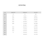 ⁦מכנסי טיולים לגברים - Columbia Tech Wind⁩ – תמונה ⁦5⁩