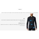 ⁦חולצת פולו צ'יל קריק שחור של COLUMBIA⁩ – תמונה ⁦7⁩